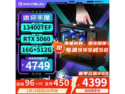 ���ui5 13400+RTX5060���������ػ�