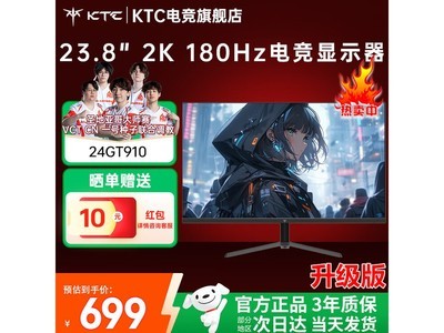 KTC H24T7�羺��699Ԫ