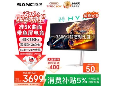 SANC S009 5K�羺��ʾ����ʱ�ػ�