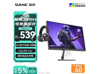 SANC N50Pro7 24.5Ӣ��羺��ʾ��