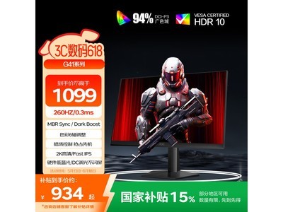 AOCսQ27G41ZE羺ʾʱػ932Ԫ
