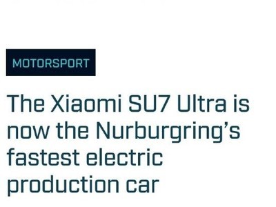 СSU7 UltraŦ綯¼׾Ӧ