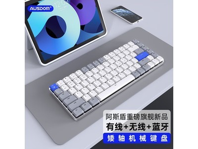 ˹AirKey84ģеֵ̾