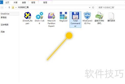 Total����������ʾ���ͷ���