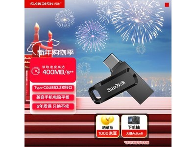 ����128G˫�ӿ�U�̻�۵���104Ԫ