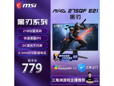 ΢�Ǻ���E21 27Ӣ��2K�羺��ʾ��