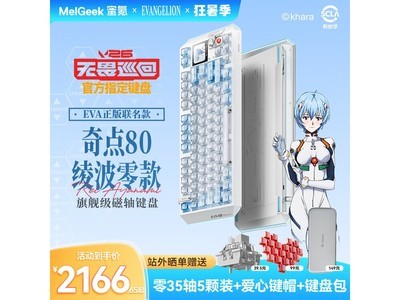 MelGeek EVA����������̾���85��