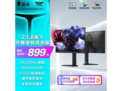 ����23Ӣ��2K��ʾ����������889Ԫ