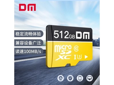 ����512GB MicroSD������ֱ��130Ԫ