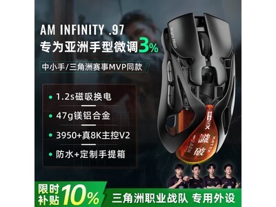 ŭ��AM Infinity.97�羺�󾩶�9���Ż�