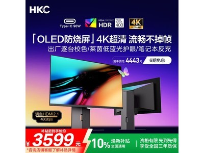 HKC 27Ӣ��QD - OLED��ʾ��ֱ��399Ԫ����