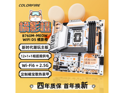 COLORFIRE�߲ʺ�B760M����ֱ��350
