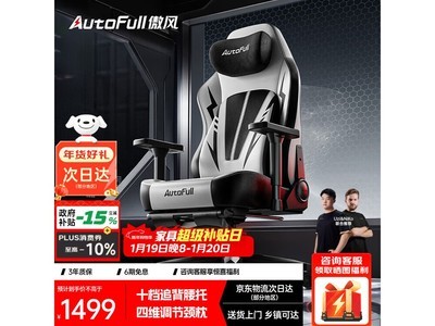 AutoFull C3Pro�羺��1137Ԫ