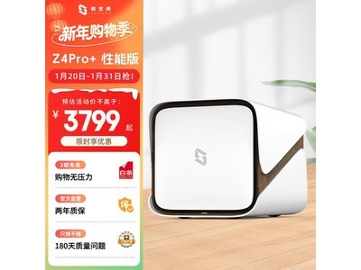 ���ռ�˽����Z4Pro+���ܰ澩���Ż���Ϯ