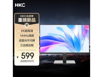 HKC 144Hz��ˢ��Ϸ��ʾ��