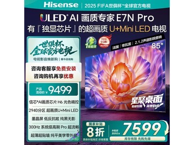 85E7N - PROӣԭ9499Ԫ7168Ԫ