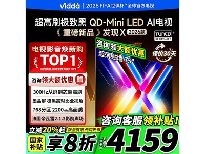 ViddaX 75VX5QӾֱŻݼ3629Ԫ