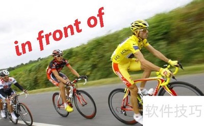 ahead of��in front of�÷�����
