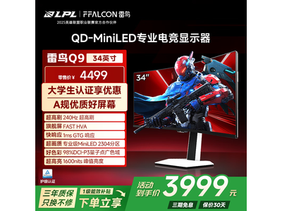 ����Q9�羺��������ʾ��ֱ��411Ԫ