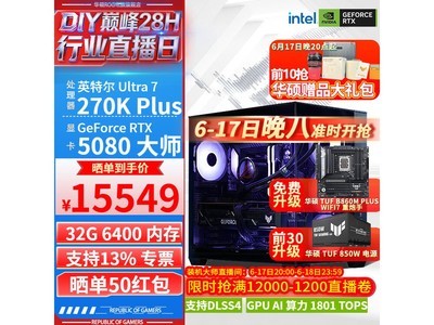 ��˶270K̨ʽ����ʱ�ػ�