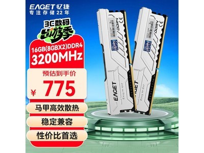 ���16GB DDR4�ڴ���װ629Ԫ