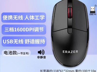 LenovoN30116.89Ԫ