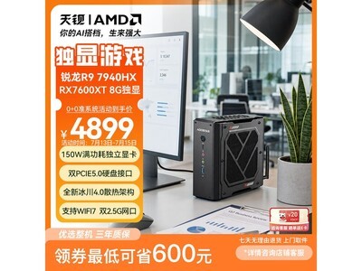 �챵����X�������������ּ۵���5199Ԫ