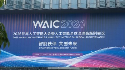 释放AI时代数据潜能，WAIC 2026闪迪带来哪些闪存解决方案？