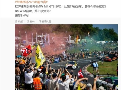 ROWE RacingϮڣٴŦּ¼