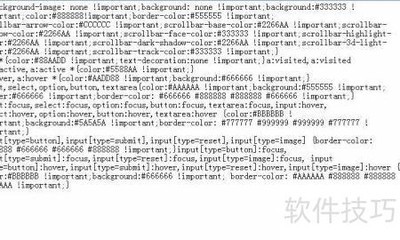 PC�����ҹ��ģʽ����ָ��
