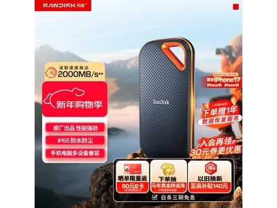 ����E81 1TB�ƶ���̬Ӳ��