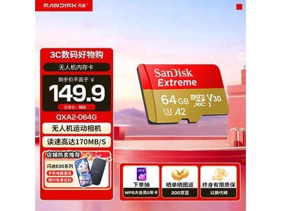 ����64GB Micro - SD�����146Ԫ