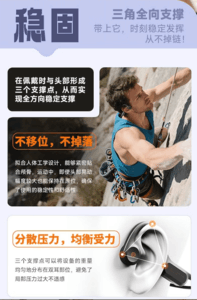 防水骨传导耳机推荐 爱国者G03 Pro通勤健身全能打