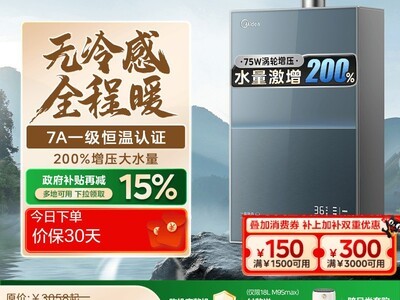 ����16Lȼ����ˮ��3358Ԫ