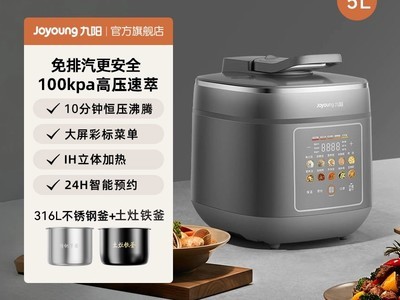 ������������ѹ������ʱ����