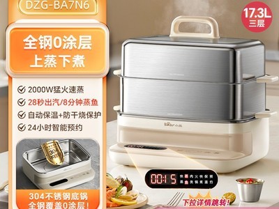 С��17.3L���ܵ�����