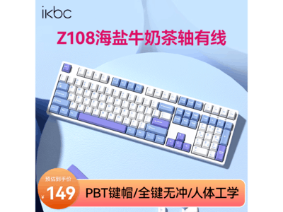 ikbc����ţ�����߼��̣����ֽ�139Ԫ