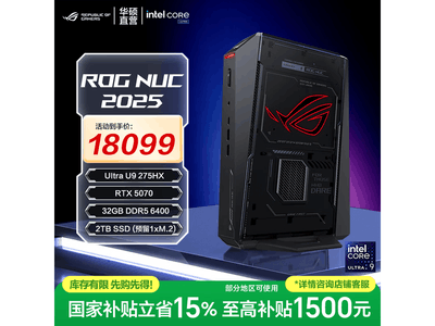ROG NUC 2025���������һ�