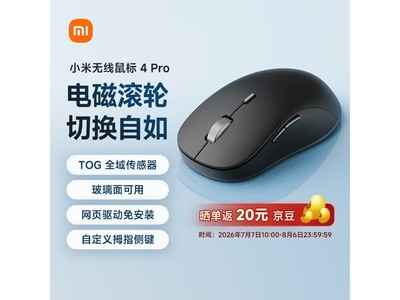 С���������4 Pro��ɫ�������178Ԫ