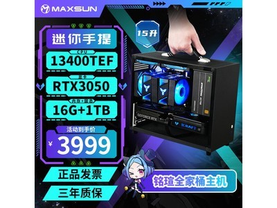 ���ui5-12400F+RTX506����ֱ��400