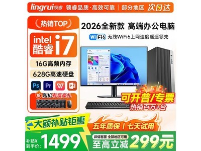���̨ʽ����ֱ��299Ԫ