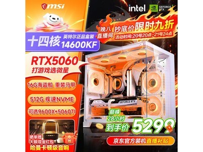 ΢�ǿ��i5������������ʡ��ǧԪ