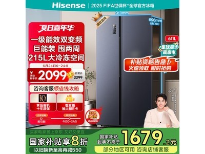 Hisense611LԿ1679Ԫ