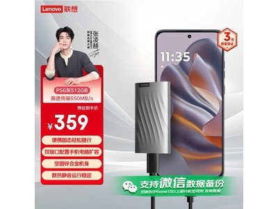 PS6 512GBƶ̬Ӳ323Ԫ