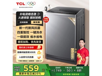 TCL10·翹ϴ»һЧʱػ