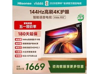 Vidda R 2025��55Ӣ�����1350Ԫ