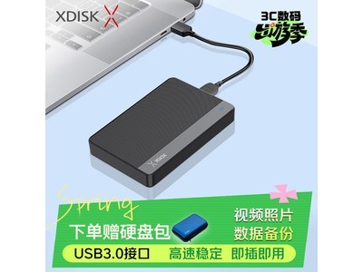 С��XDISK�ƶ�Ӳ����ɱ