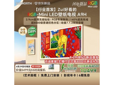 ��ά85A9H����9999Ԫ��