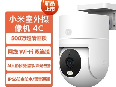 СXiaomi CW400̨ͷ169Ԫ