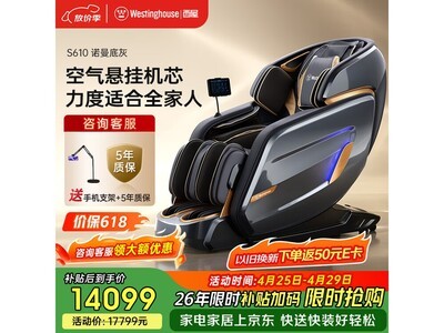 ����WMC - S610��Ħ�Σ���ȯֱ������14099